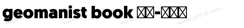 geomanist book 粗体字体转换